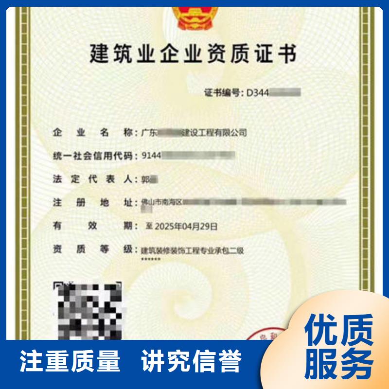 劳动协会技工证-视频-劳动协会技工证-西藏山南市扎囊|曲松|昌都|拉萨|那曲|日喀则(同城)制造商