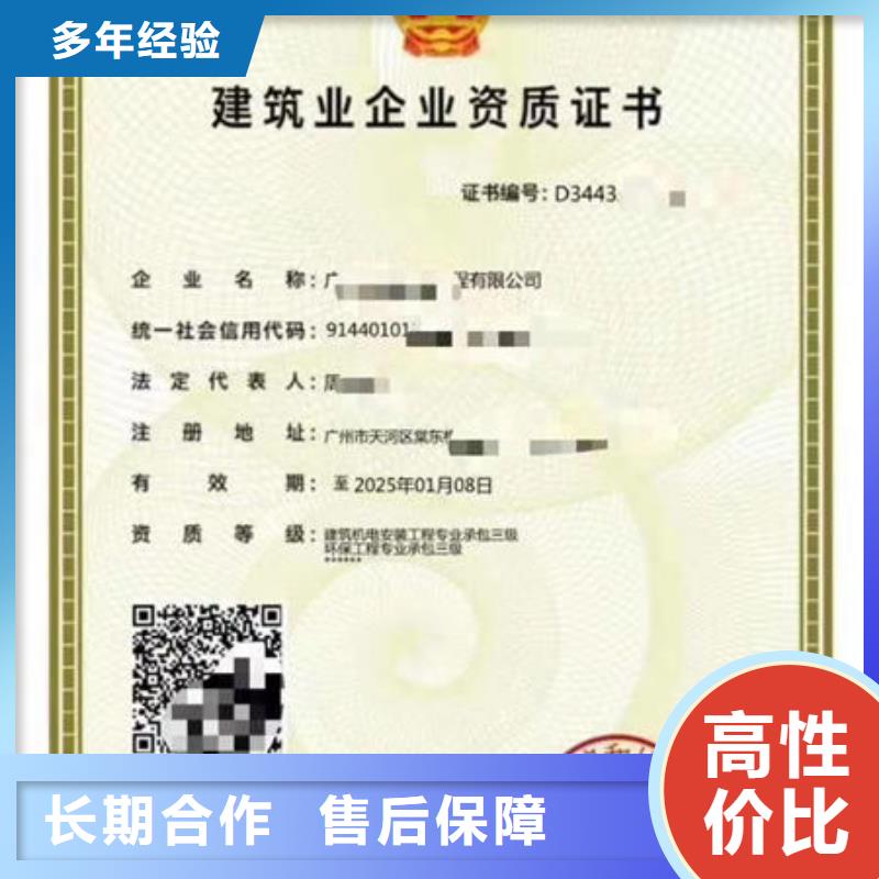 劳动协会技工证-视频-劳动协会技工证-西藏山南市扎囊|曲松|昌都|拉萨|那曲|日喀则(同城)制造商