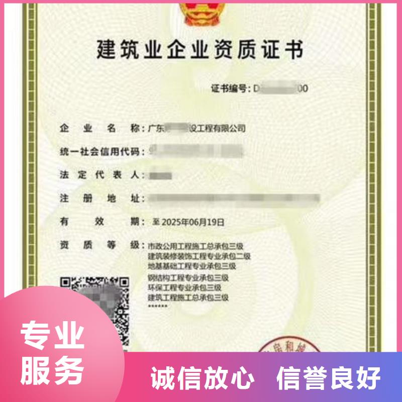 劳动协会技工证-视频-劳动协会技工证-西藏山南市扎囊|曲松|昌都|拉萨|那曲|日喀则(同城)制造商