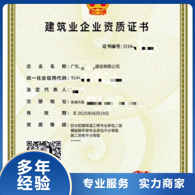 劳动协会技工证-视频-劳动协会技工证-西藏山南市扎囊|曲松|昌都|拉萨|那曲|日喀则(同城)制造商
