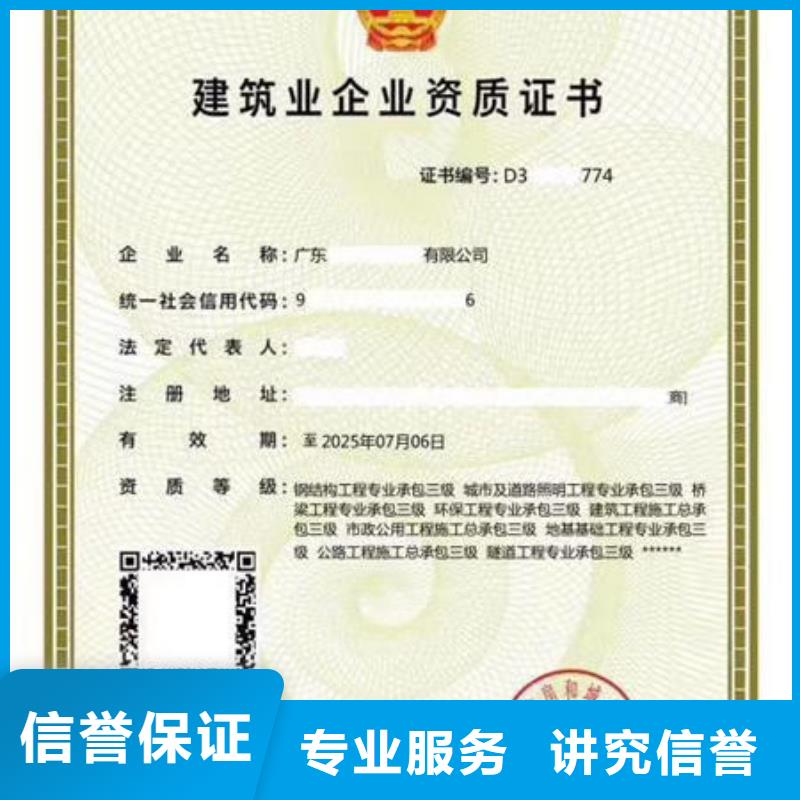 劳动协会技工证-视频-劳动协会技工证-西藏山南市扎囊|曲松|昌都|拉萨|那曲|日喀则(同城)制造商