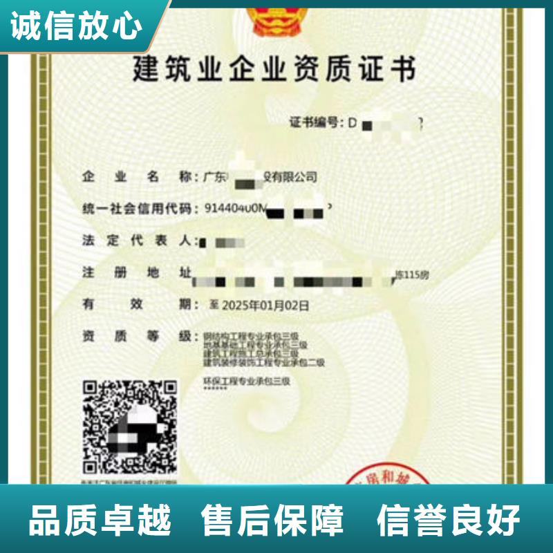 建筑资质建筑施工口碑商家