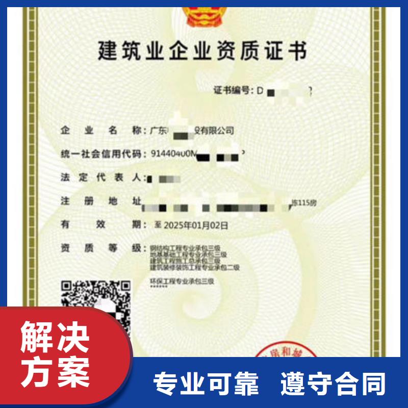 劳动协会技工证-视频-劳动协会技工证-西藏山南市扎囊|曲松|昌都|拉萨|那曲|日喀则(同城)制造商