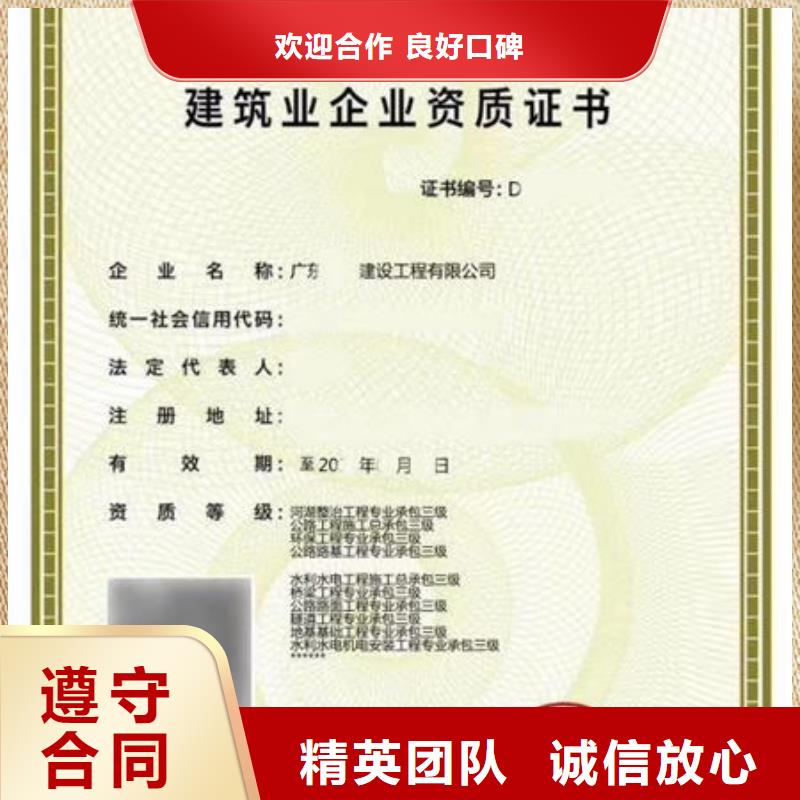 劳动协会技工证视频-劳动协会技工证-浙江省宁波市江东|慈溪|舟山|衢州|丽水|温州|杭州|湖州【本地】生产厂家