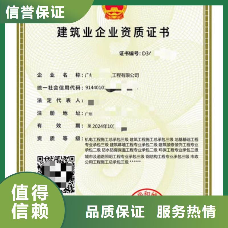 【建筑资质】技工技能靠谱商家