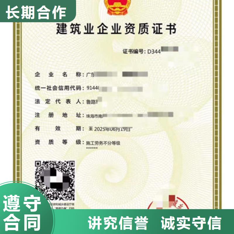 劳动协会技工证-视频-劳动协会技工证-西藏山南市扎囊|曲松|昌都|拉萨|那曲|日喀则(同城)制造商