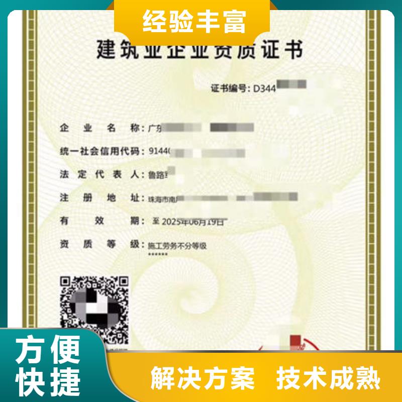 建筑资质_建筑施工长期合作