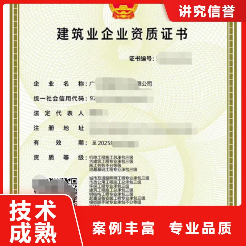 劳动协会技工证-视频-劳动协会技工证-西藏山南市扎囊|曲松|昌都|拉萨|那曲|日喀则(同城)制造商