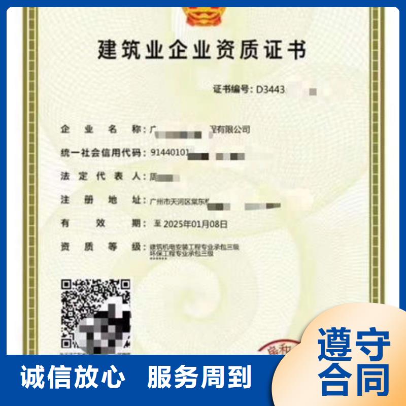 建筑资质-技工技能一对一服务