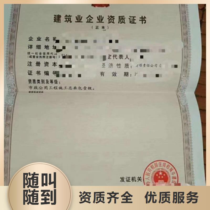 建筑资质-技工技能一对一服务