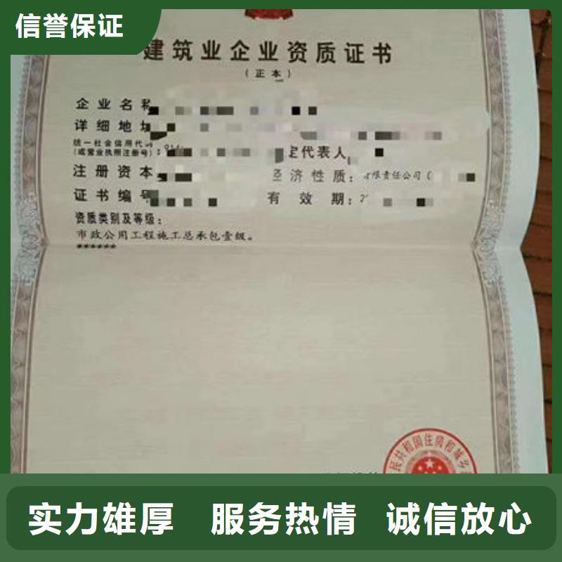 建筑资质全国人才技能2025公司
