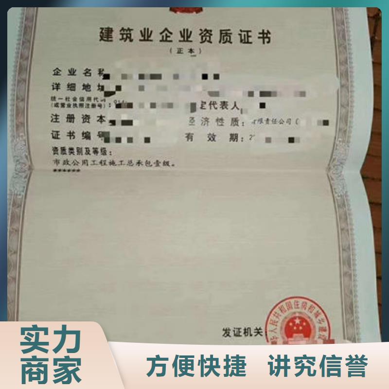 劳动协会技工证-视频-劳动协会技工证-西藏山南市扎囊|曲松|昌都|拉萨|那曲|日喀则(同城)制造商