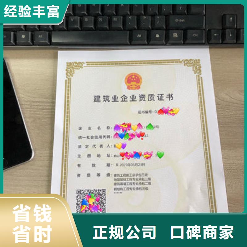 建筑资质全国人才技能2025公司