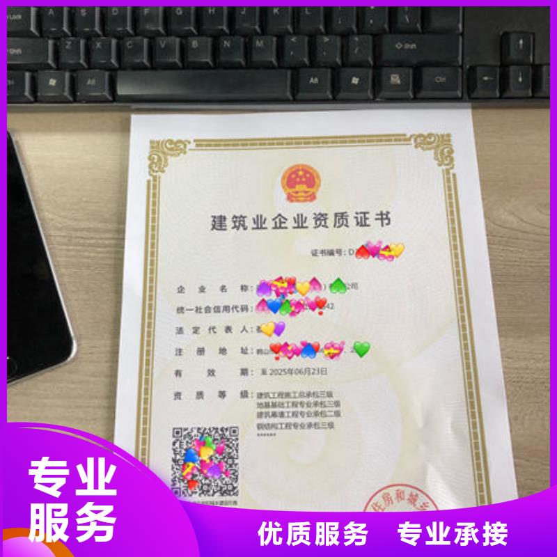 建筑资质全国人才技能2025公司