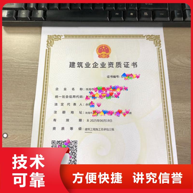 建筑资质全国人才技能2025公司