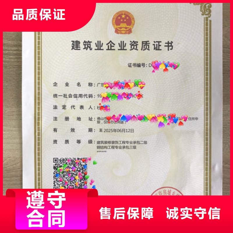 建筑资质全国人才技能2025公司