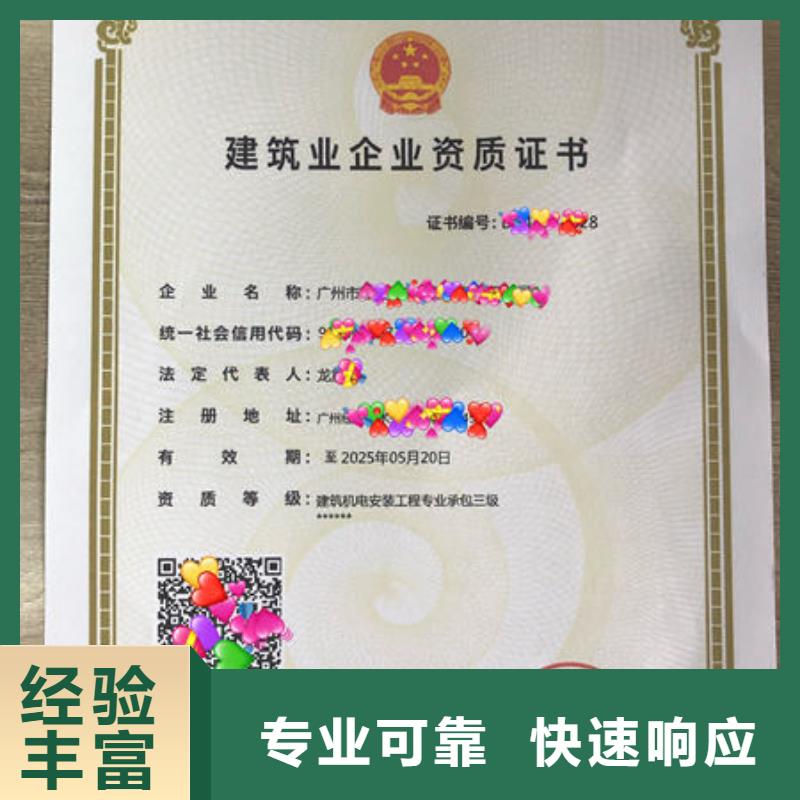 建筑资质全国人才技能2025公司
