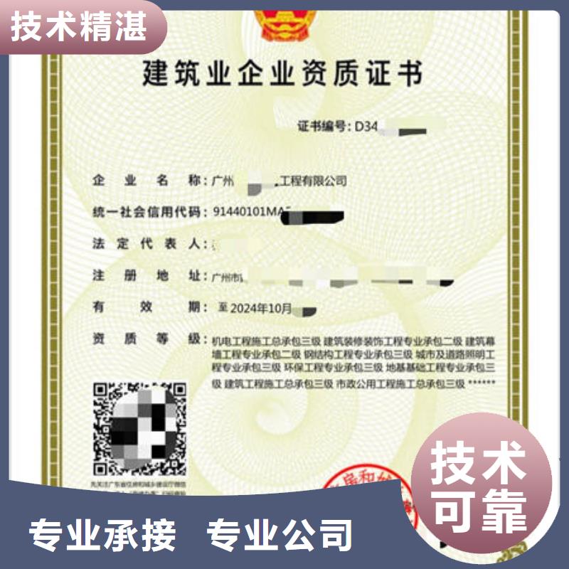 建筑资质全国人才技能2025公司