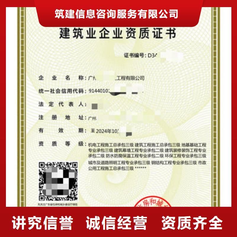 建筑资质全国人才技能2025公司