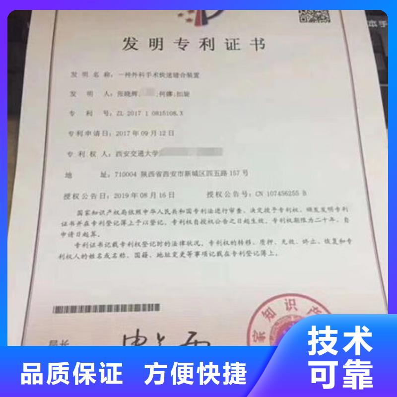 技工各类型-技工技能2025专业的团队