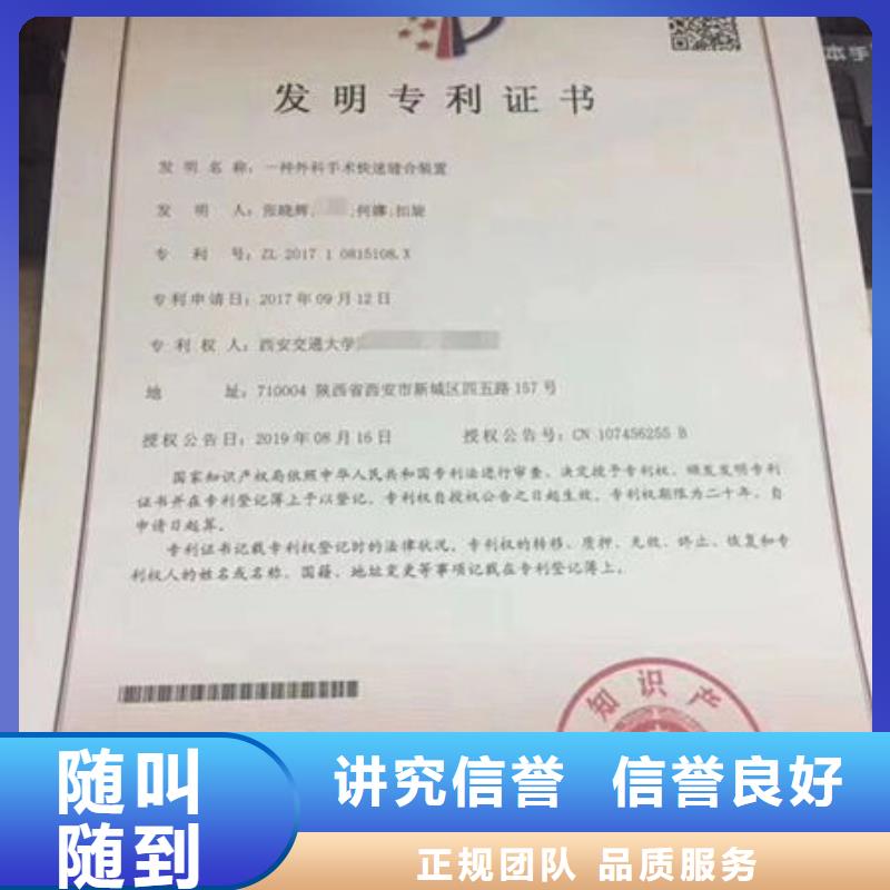 技工各类型工程师技术专业诚实守信