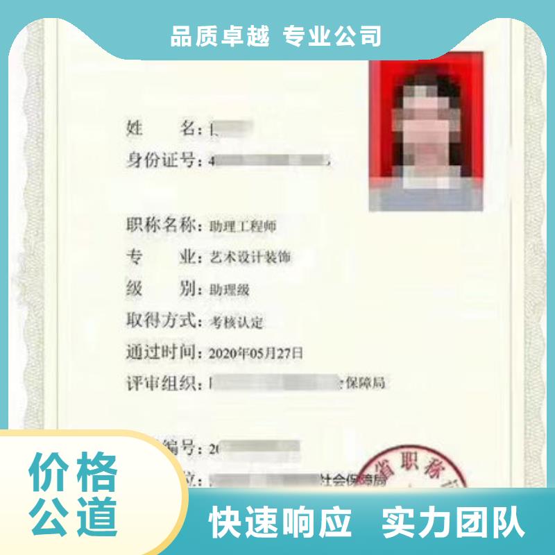技工各类型建筑施工资质遵守合同