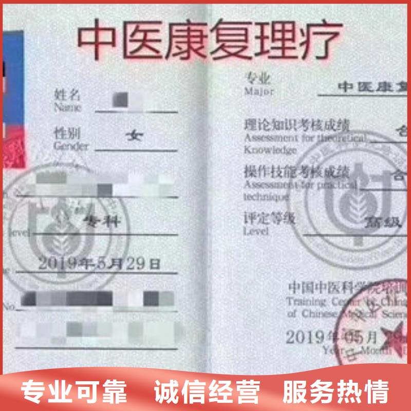 技工各类型工程师机械操作证品质保证