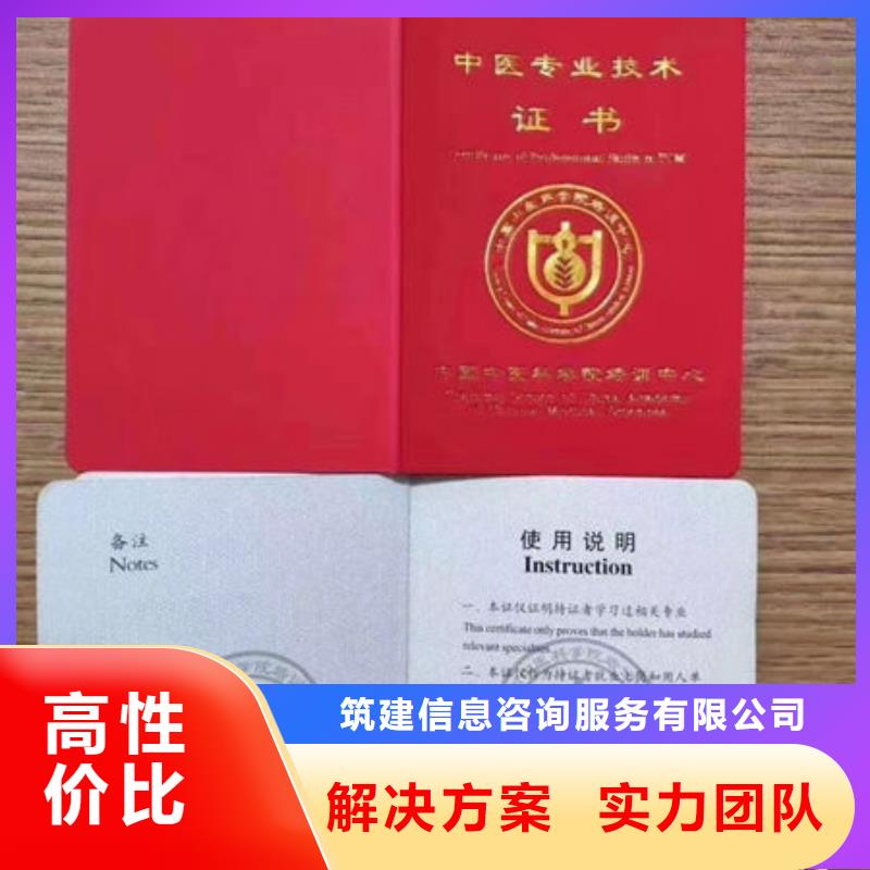 技工各类型工程师机械操作证品质保证