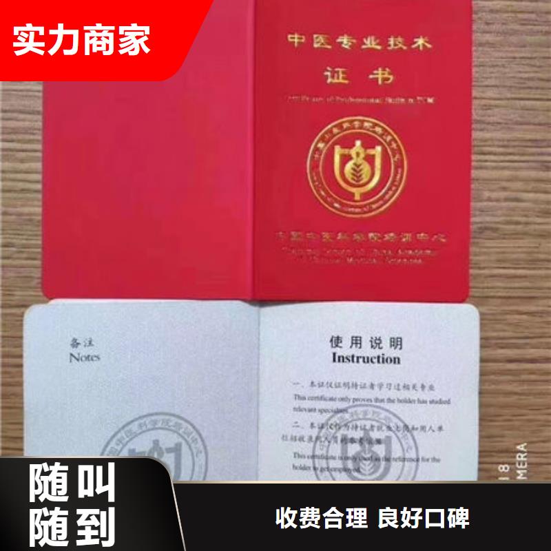 劳动协会技工证视频-昂仁|谢通门|拉萨|林芝|那曲|昌都|阿里|山南筑建劳动协会技工证_ 筑建信息咨询服务(日喀则市分公司)