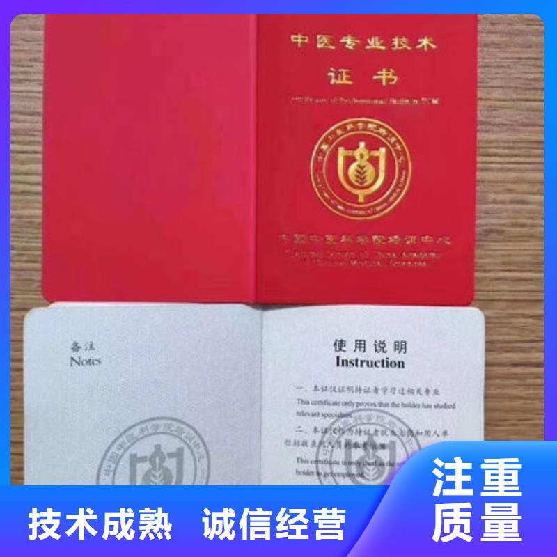劳动协会技工证-视频-常州市劳动协会技工证-(同城)可服务区域戚墅堰|溧阳|宿迁|镇江|苏州|盐城|徐州|南通