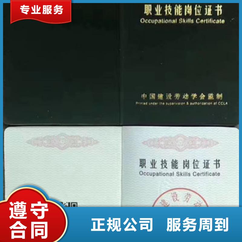 技工各类型技工技能质量保证