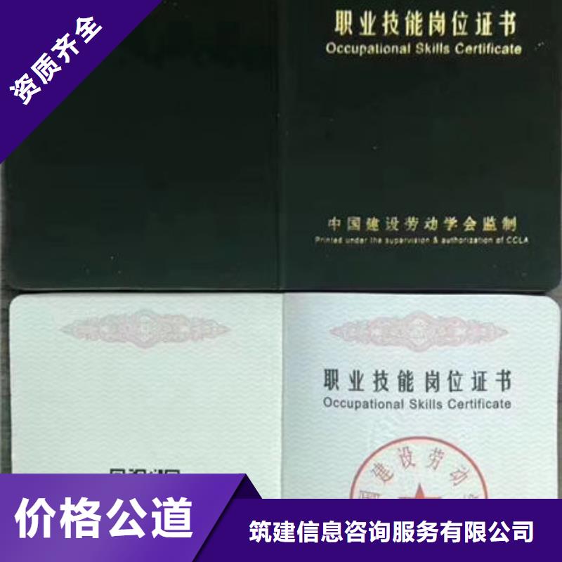 技工各类型工程师技术专业欢迎合作