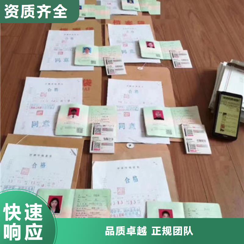 劳动协会技工证视频-劳动协会技工证(筑建)覆盖地域辽宁省葫芦岛市建昌|南票|丹东|盘锦|营口|本溪