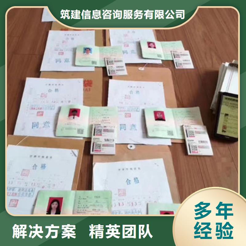 技工各类型工程师机械操作证从业经验丰富