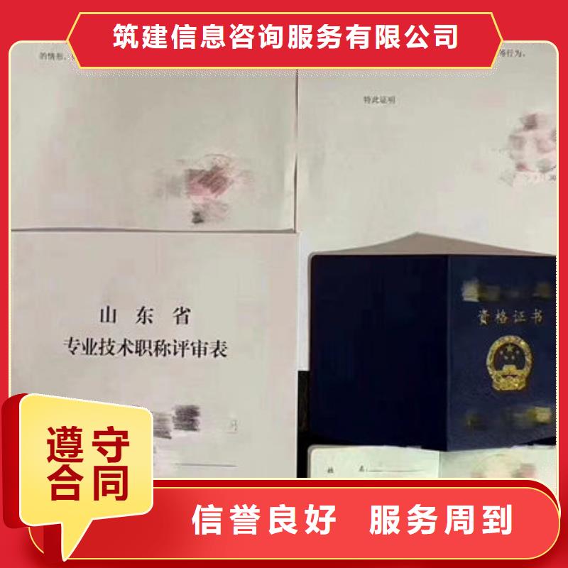 技工各类型技工技能齐全
