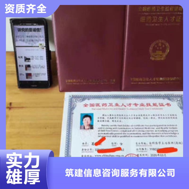 技工各类型技工技能齐全