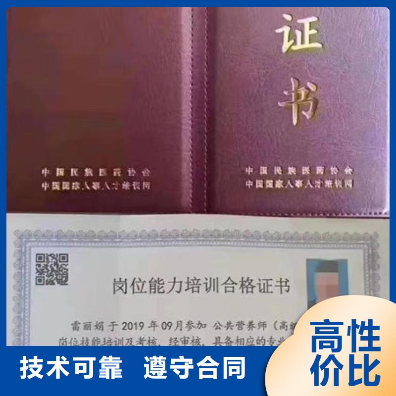 劳动协会技工证-视频-常州市劳动协会技工证-(同城)可服务区域戚墅堰|溧阳|宿迁|镇江|苏州|盐城|徐州|南通