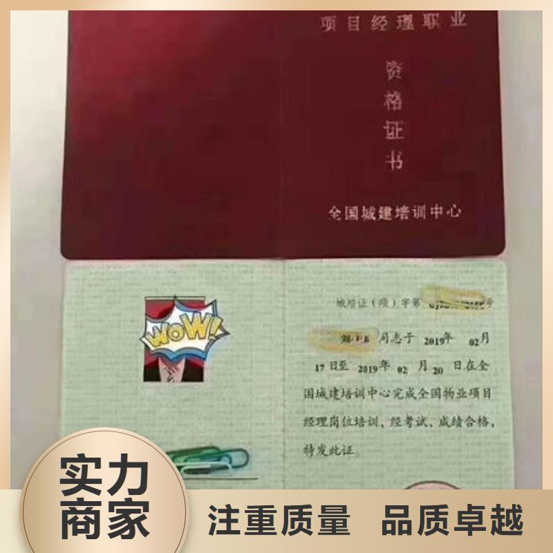 技工各类型工程师机械操作证品质保证