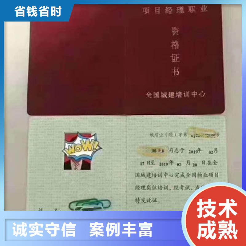 劳动协会技工证视频-昂仁|谢通门|拉萨|林芝|那曲|昌都|阿里|山南筑建劳动协会技工证_ 筑建信息咨询服务(日喀则市分公司)