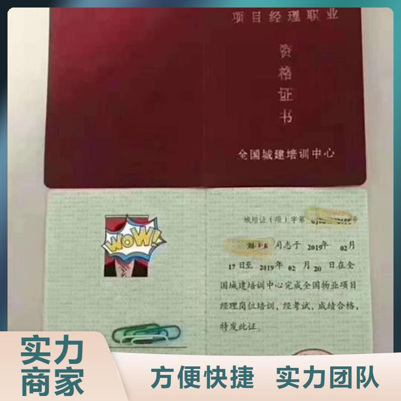劳动协会技工证-视频-常州市劳动协会技工证-(同城)可服务区域戚墅堰|溧阳|宿迁|镇江|苏州|盐城|徐州|南通