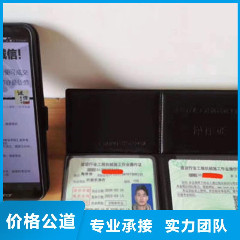 技工各类型工程师技术专业欢迎合作