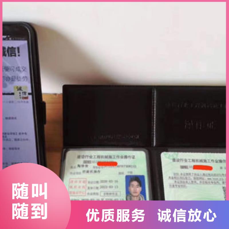 劳动协会技工证视频-劳动协会技工证(筑建)覆盖地域辽宁省葫芦岛市建昌|南票|丹东|盘锦|营口|本溪