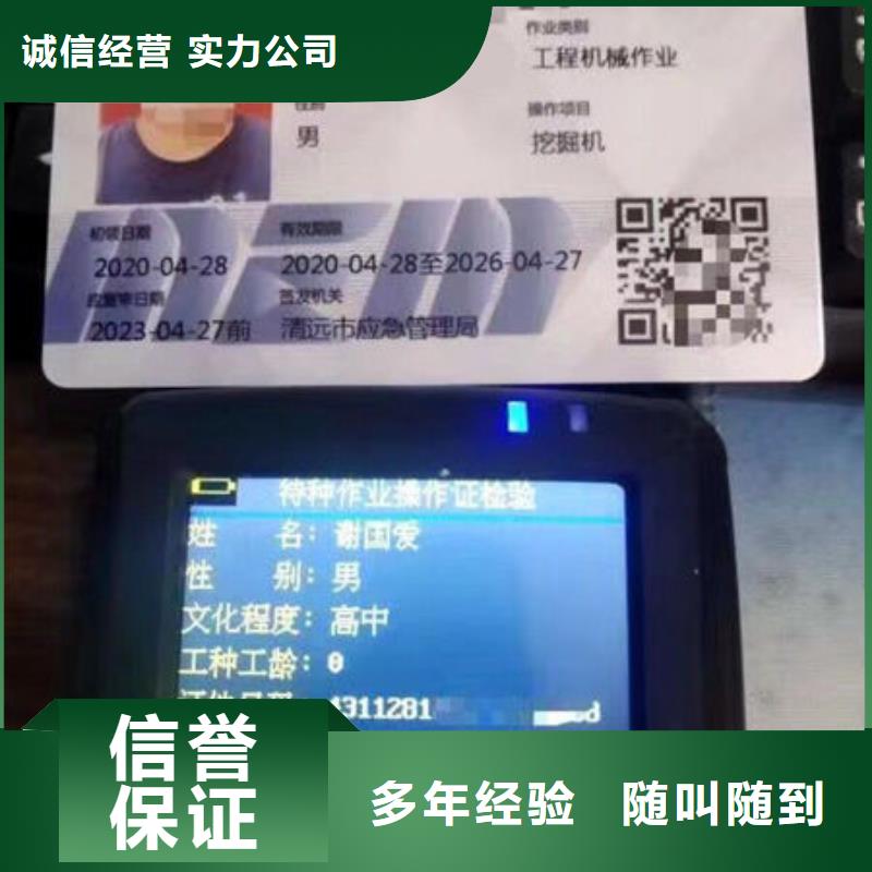 技工各类型-技工技能2025专业的团队