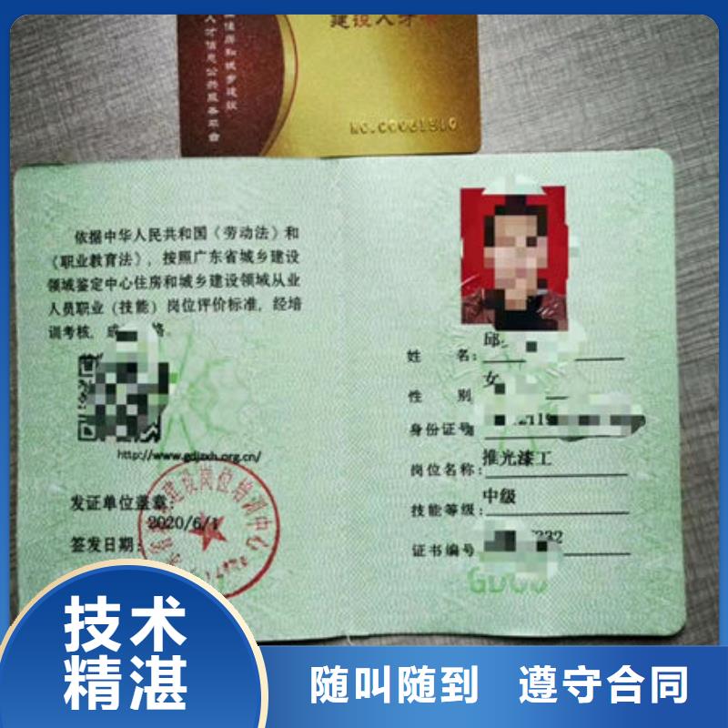 技工各类型工程师技术专业诚信经营