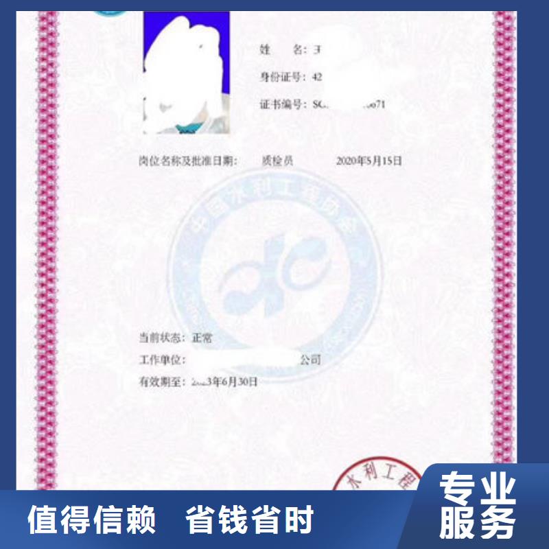 劳动协会技工证视频-昂仁|谢通门|拉萨|林芝|那曲|昌都|阿里|山南筑建劳动协会技工证_ 筑建信息咨询服务(日喀则市分公司)