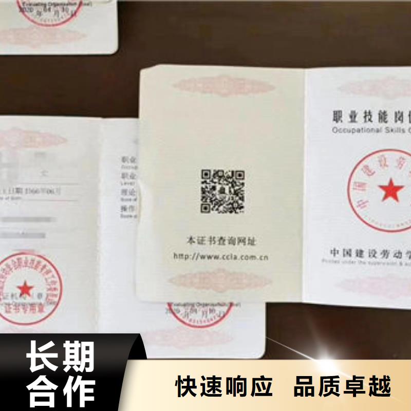 技工各类型全国人才技能品质服务