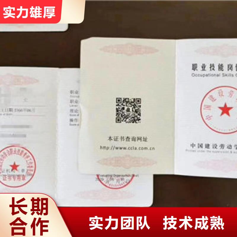 劳动协会技工证-视频-常州市劳动协会技工证-(同城)可服务区域戚墅堰|溧阳|宿迁|镇江|苏州|盐城|徐州|南通