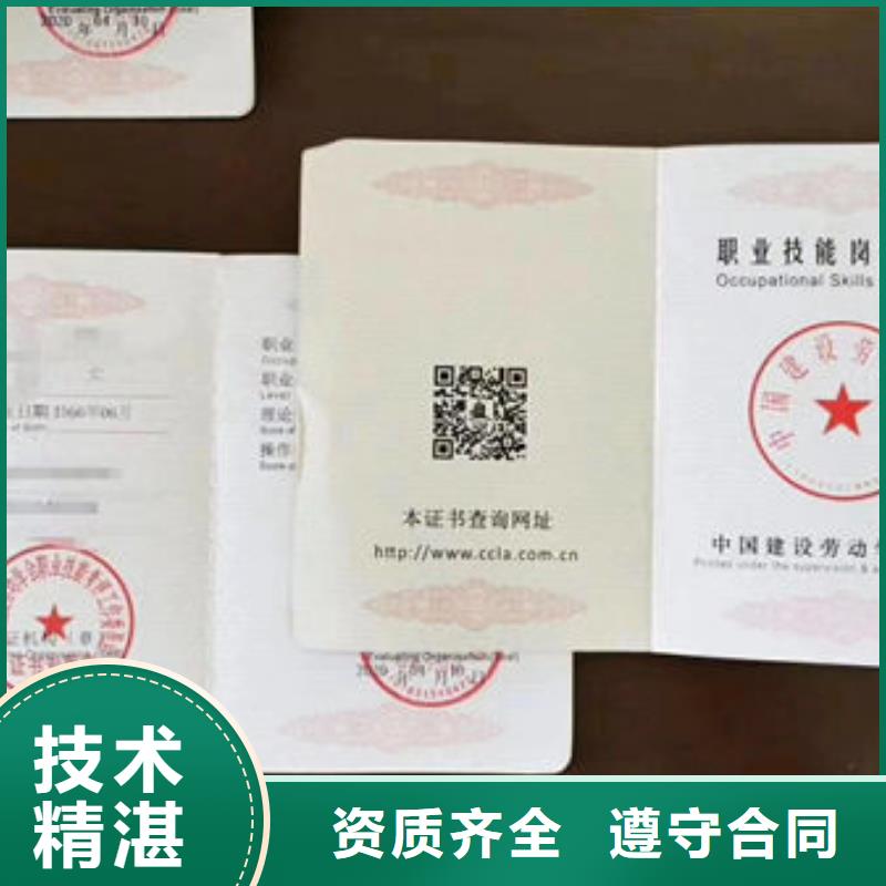 技工各类型-技工技能2025专业的团队