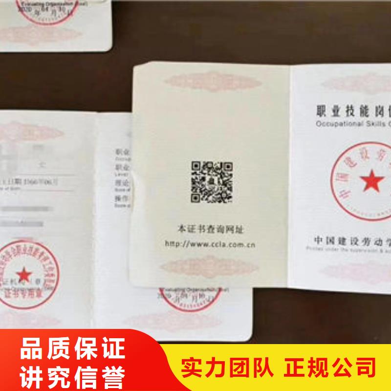 技工各类型-建筑机械操作证高品质