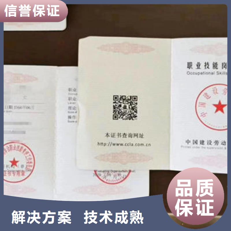 劳动协会技工证视频-昂仁|谢通门|拉萨|林芝|那曲|昌都|阿里|山南筑建劳动协会技工证_ 筑建信息咨询服务(日喀则市分公司)
